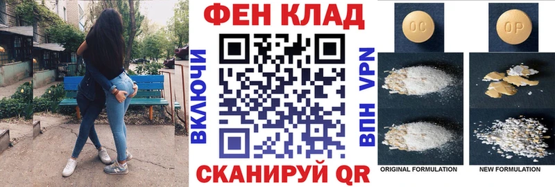 Амфетамин Розовый  Архангельск 