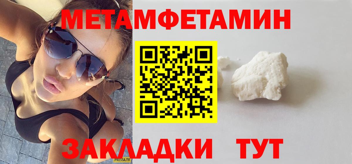 Amphetamine Premium  Вход с VPN  Amphetamine  Архангельск 