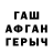 APVP крисы CK Sanya Amaral
