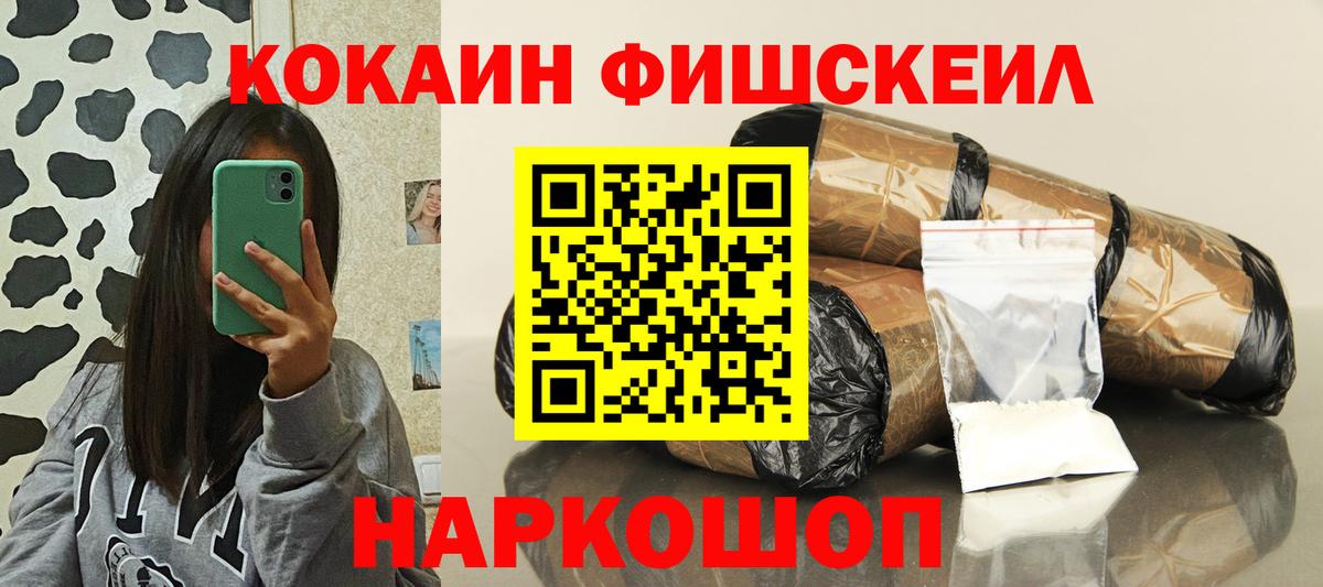 Архангельск  Кокаин 98%  COCAIN 98%  Cocaine  Вход с VPN 
