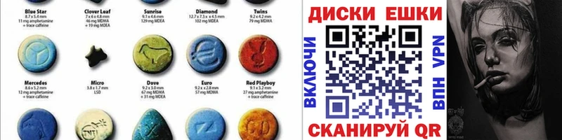 Экстази MDMA  где купить   Архангельск 