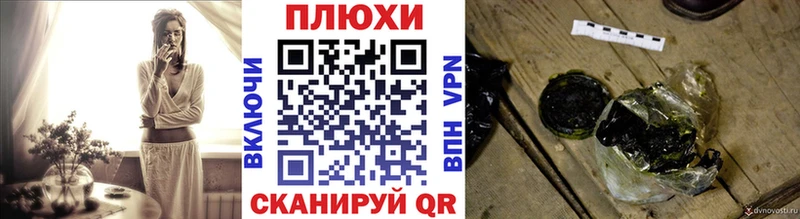 наркота  Архангельск  Гашиш 40% ТГК 