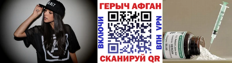 ГЕРОИН Heroin  сколько стоит  Архангельск 