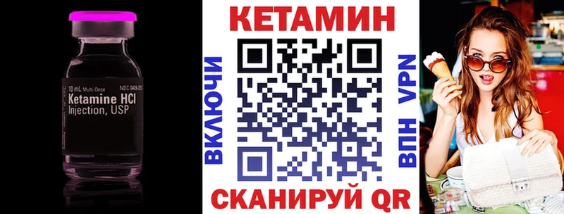 Кетамин ketamine  наркотики  hydra ссылка  Архангельск 