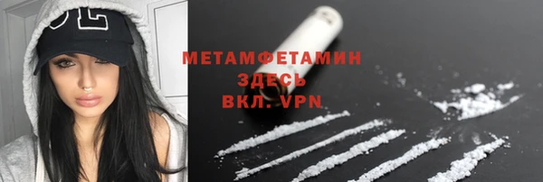 mdpv Майский