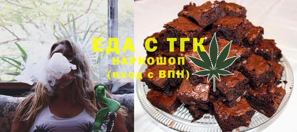 герыч Медногорск