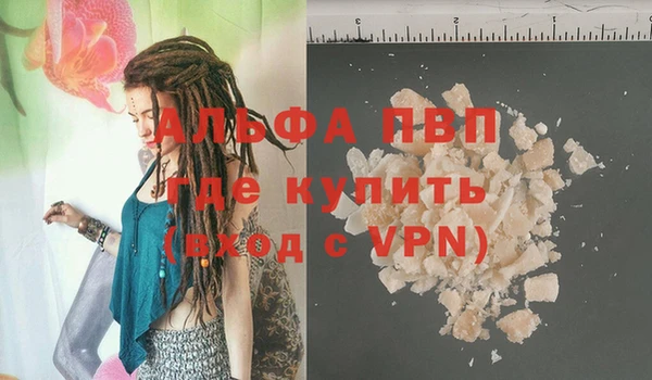 дживик Магадан