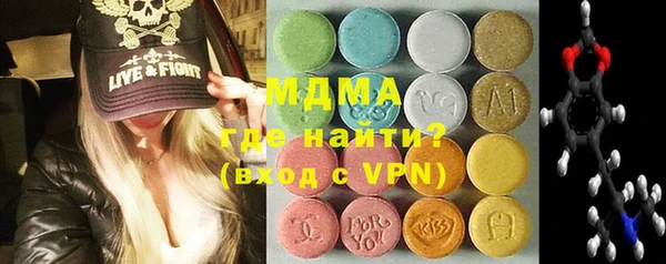 Альфа ПВП Мегион