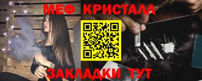 бошки Апшеронск