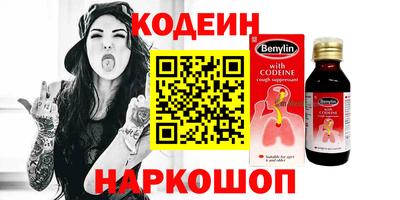 прущие крисы Абакан