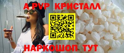 амф Апрелевка