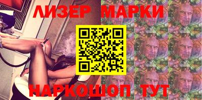 бошки Апшеронск