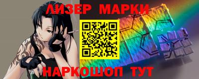 амф Апрелевка