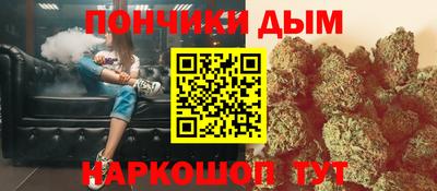 бошки Апшеронск