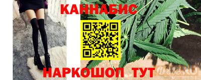 бошки Апшеронск