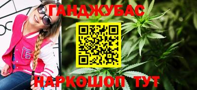 бошки Апшеронск