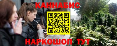 бошки Апшеронск