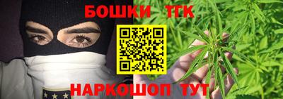 бошки Апшеронск
