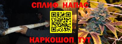 бошки Апшеронск