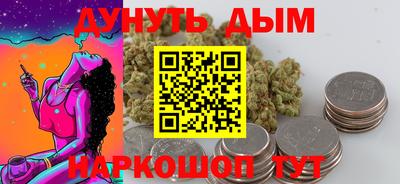 метадон Аргун