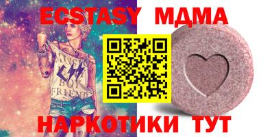 метадон Аргун