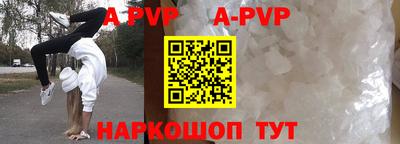 бошки Апшеронск