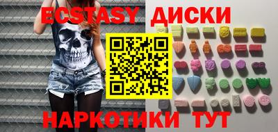 бошки Апшеронск