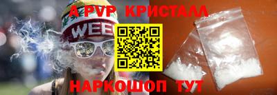 бошки Апшеронск