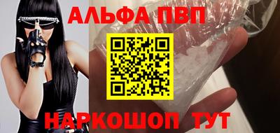 прущие крисы Абакан