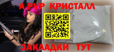 альфа пвп VHQ Азнакаево