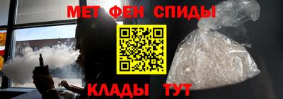 бошки Апшеронск
