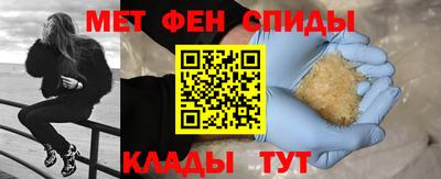 бошки Апшеронск