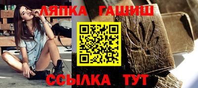 прущие крисы Абакан