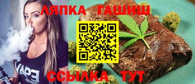 бошки Апшеронск