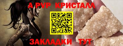 альфа пвп VHQ Азнакаево