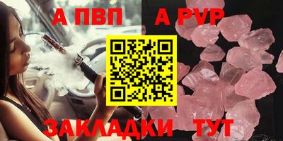 бошки Апшеронск
