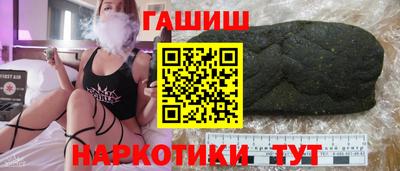 бошки Апшеронск