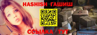 прущие крисы Абакан