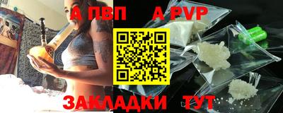 метадон Аргун