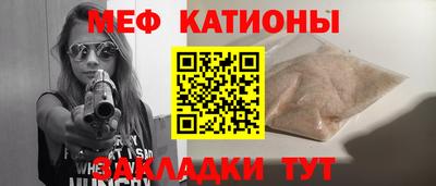 прущие крисы Абакан