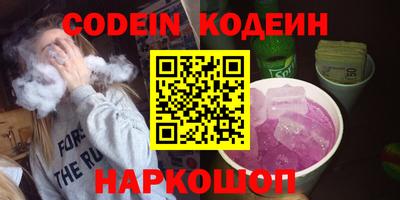 метадон Аргун