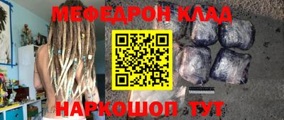 прущие крисы Абакан