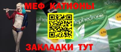 бошки Апшеронск