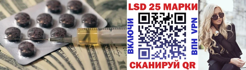 LSD-25 экстази ecstasy  Архангельск 