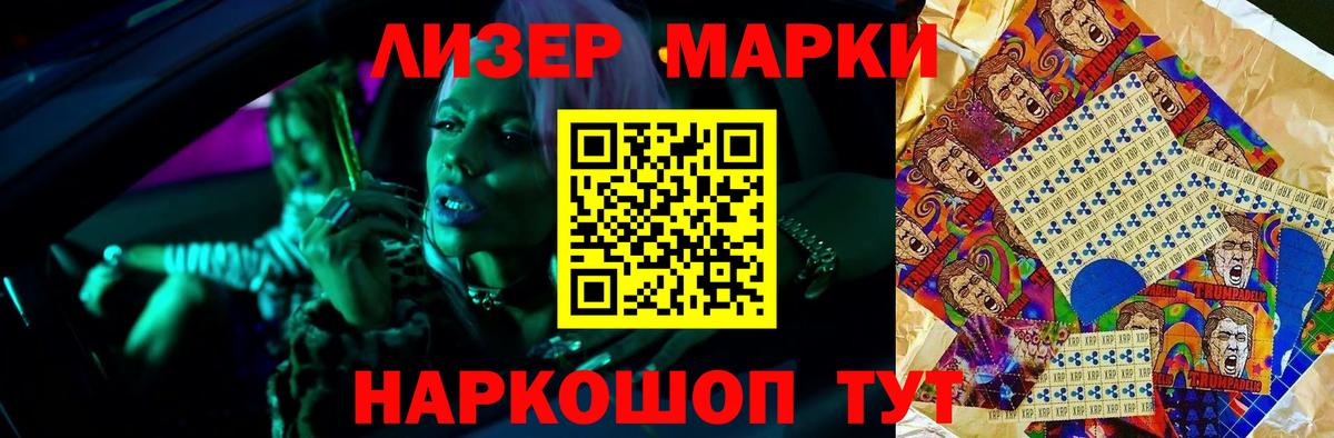 КЕТАМИН Архангельск