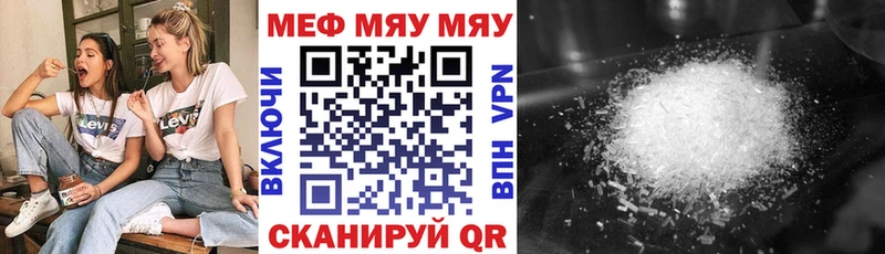 где купить наркотик  Архангельск  МЕФ мука 