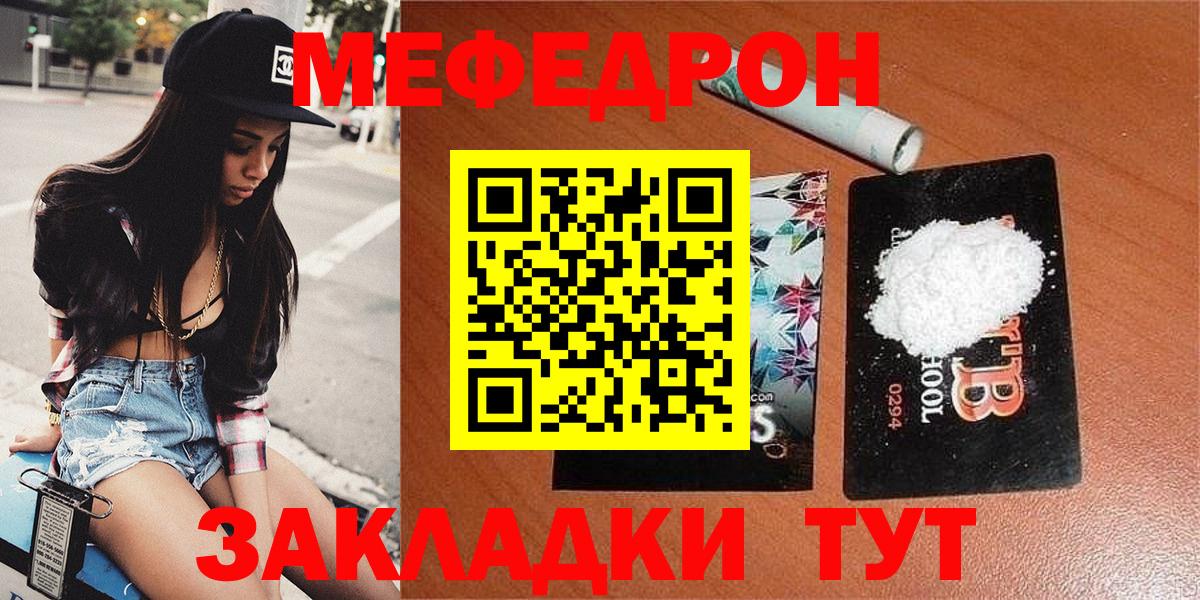 МЯУ-МЯУ  Вход с VPN  Архангельск  МЯУ-МЯУ VHQ 