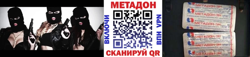 как найти наркотики Архангельск blacksprut рабочий сайт Метадон VHQ