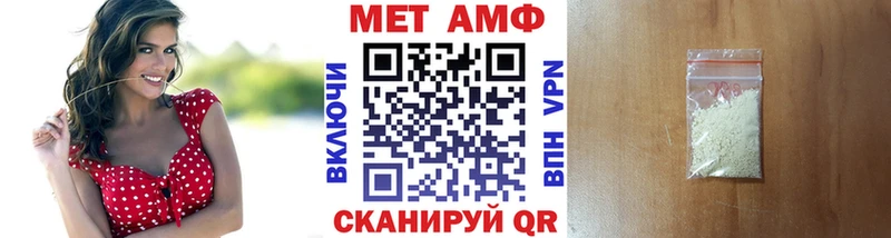 МЕТАМФЕТАМИН пудра Архангельск