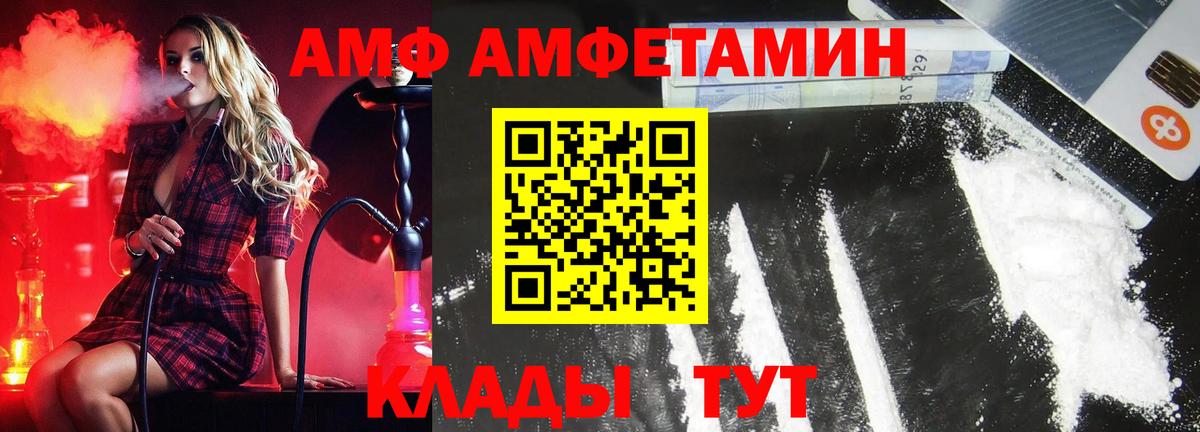 Архангельск  Первитин Methamphetamine  Вход с VPN  Первитин Methamphetamine 